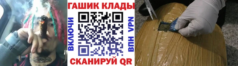 Купить закладку КОКАИН  APVP  ГАШИШ  Марихуана  Меф мяу мяу  Надым