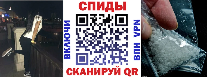 Амфетамин Розовый  Купить закладки  Надым 