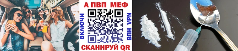 A PVP крисы CK  Купить  Надым 
