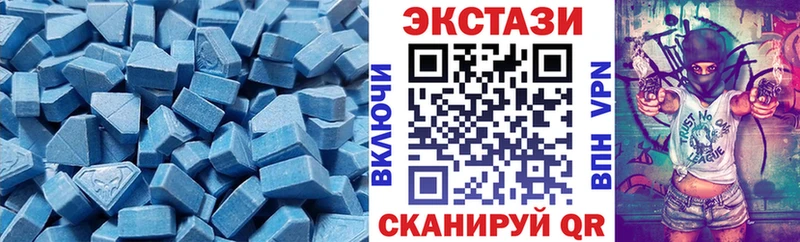 Купить закладки  Надым  ЭКСТАЗИ 280мг 
