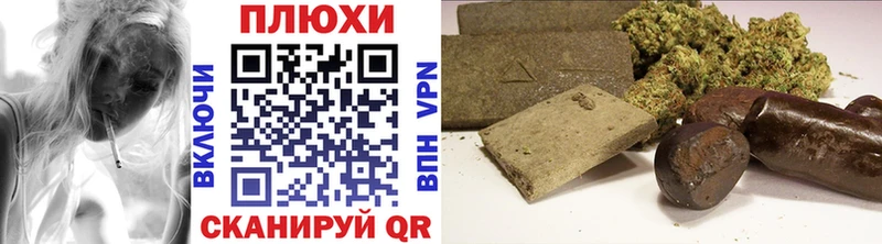 ГАШИШ VHQ  Купить  Надым 