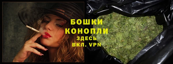 дистиллят марихуана Краснослободск