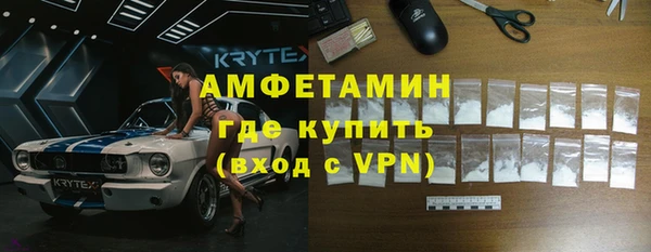 амф Краснотурьинск