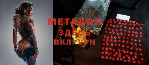 героин Костерёво