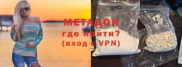 кокаин премиум Кукмор