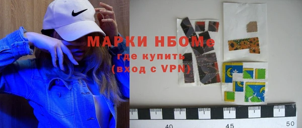 дистиллят марихуана Краснослободск