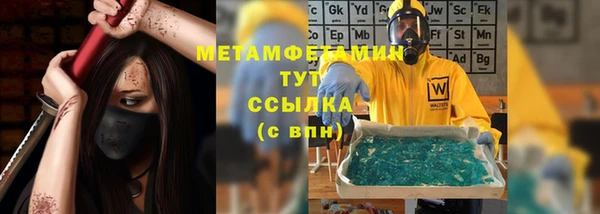 дистиллят марихуана Куйбышев
