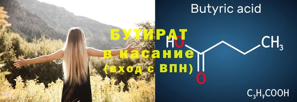бутик Кулебаки