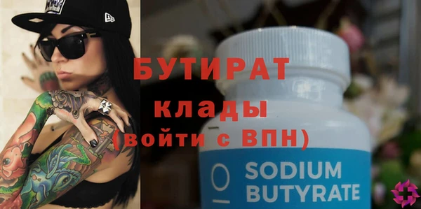 героин Костерёво