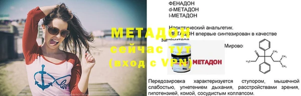 мяу мяу мука Кущёвская