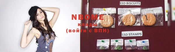 дистиллят марихуана Краснослободск