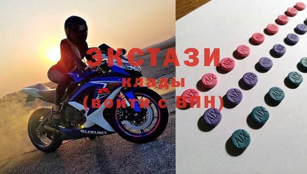 дистиллят марихуана Краснослободск