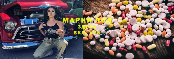 амф Краснотурьинск