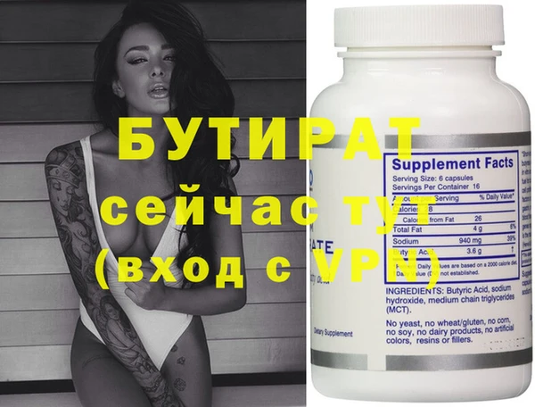 спайс Корсаков
