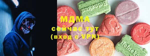 дистиллят марихуана Куйбышев