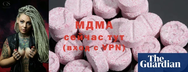 дмт Красноперекопск