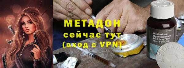героин Костерёво
