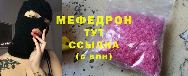 дмт Красноперекопск