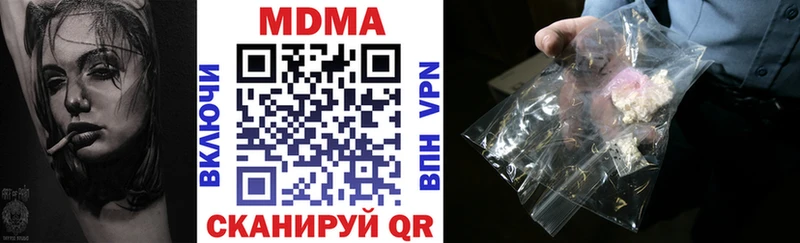 Купить закладки Надым МДМА кристаллы