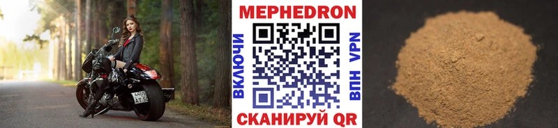 Купить где  Надым  МЕФ 4 MMC 