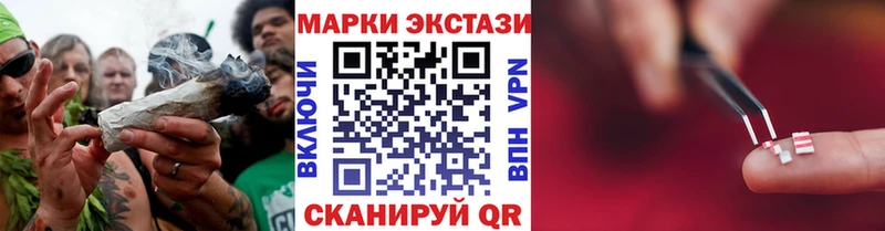 Купить где  Надым  Марки 25I-NBOMe 1500мкг 