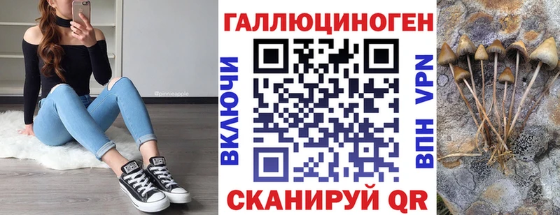 Купить  Надым  Галлюциногенные грибы Magic Shrooms 