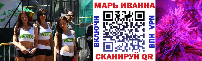 Купить где  Надым  Канабис VHQ 